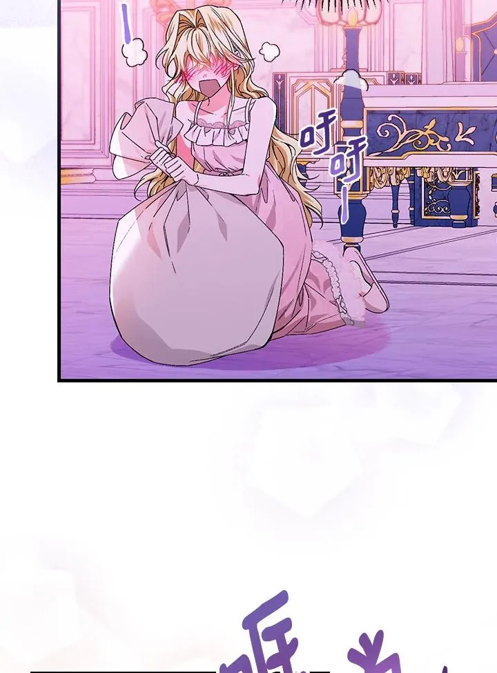 第48话 第32页