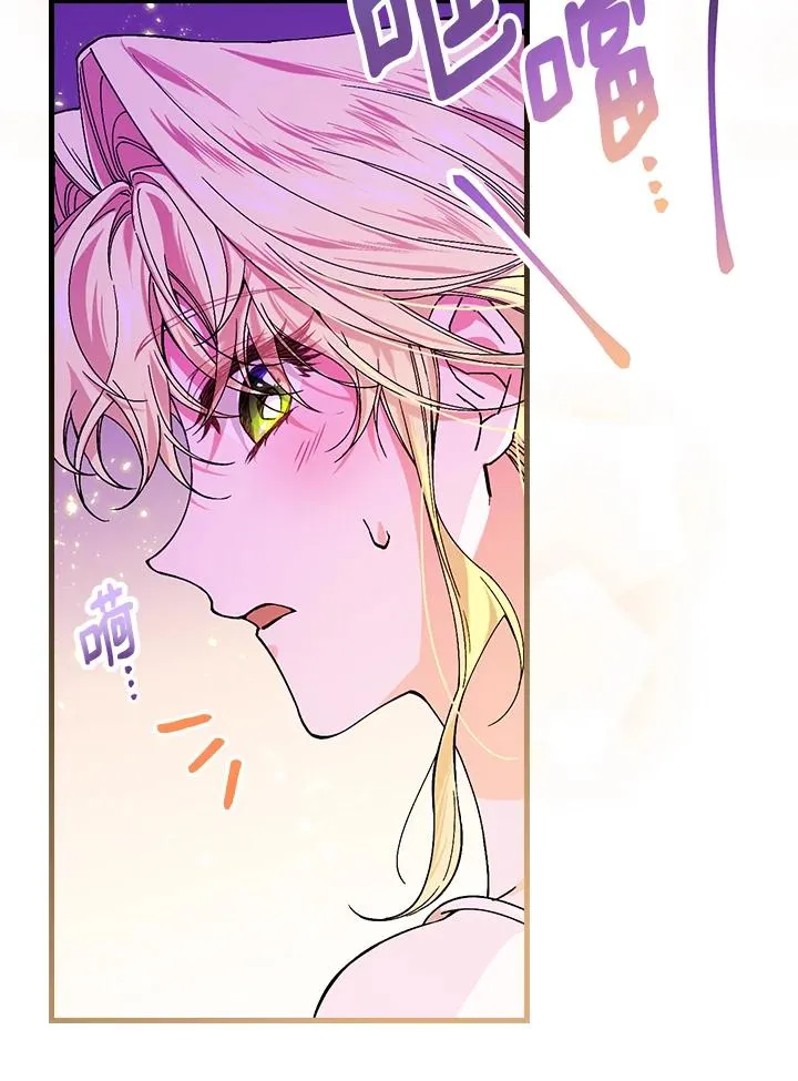 第48话 第33页