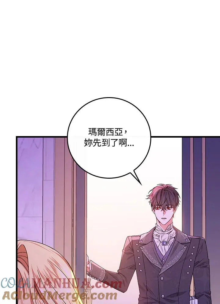 第48话 第34页