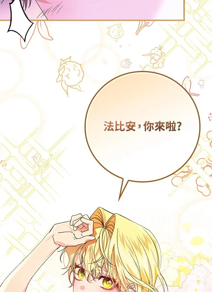 第48话 第36页