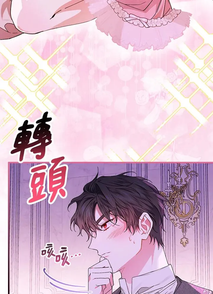 第48话 第38页