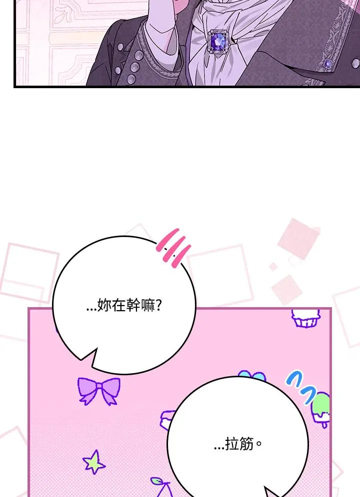 第48话 第39页