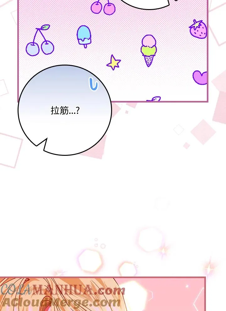 第48话 第40页