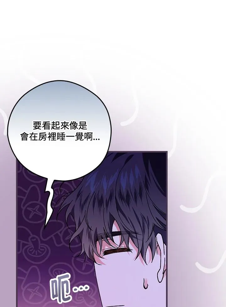 第48话 第45页