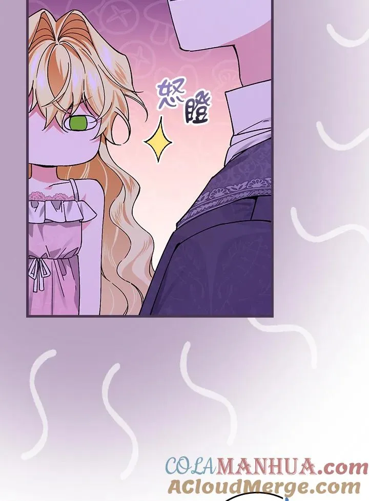 第48话 第46页