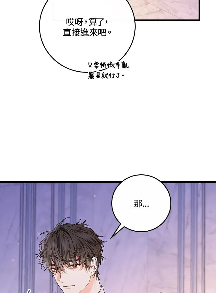 第48话 第48页