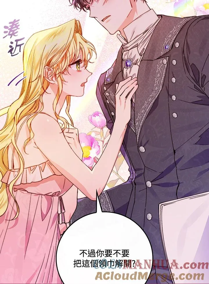第48话 第52页