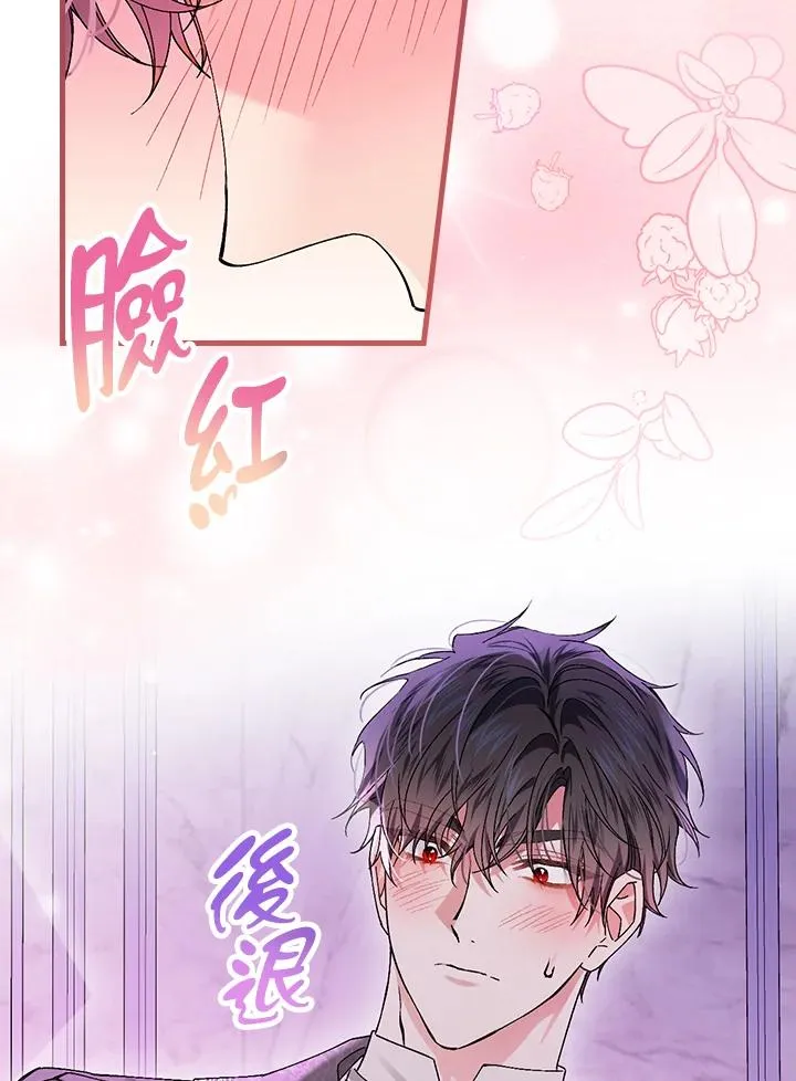 第48话 第54页