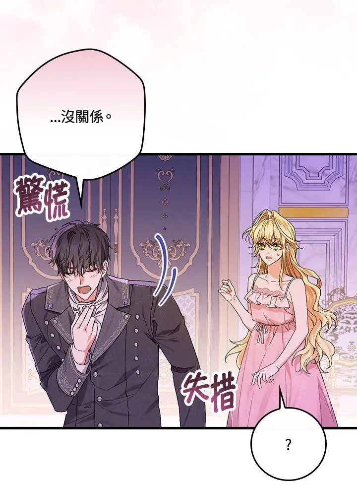 第48话 第56页
