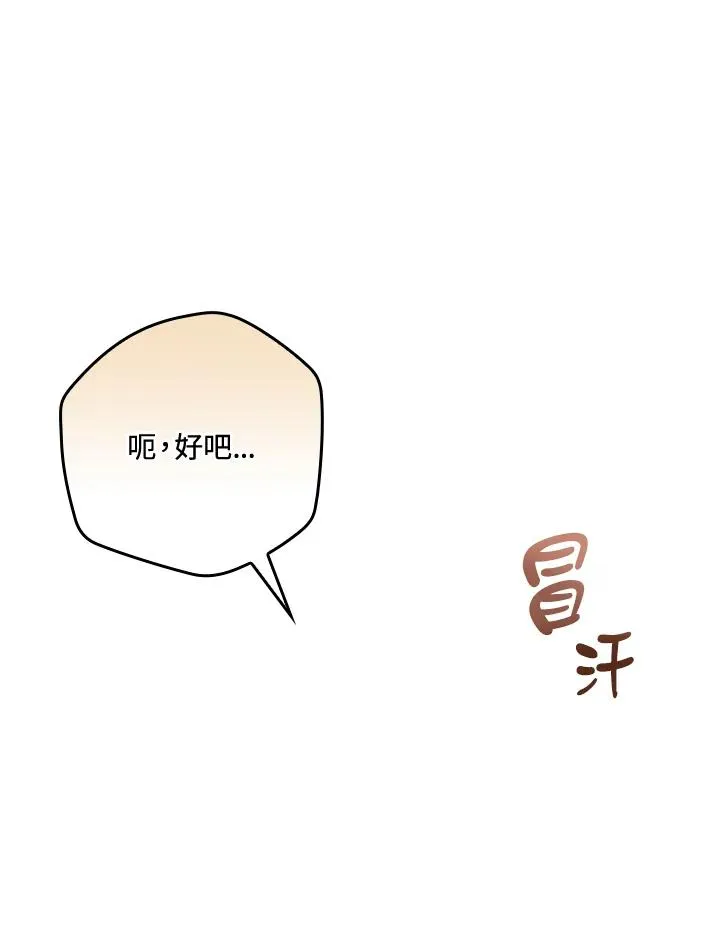 第48话 第57页