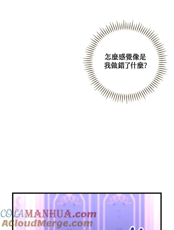 第48话 第58页