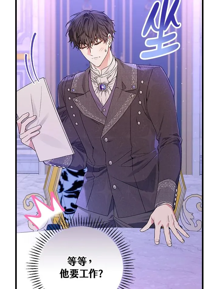 第48话 第59页