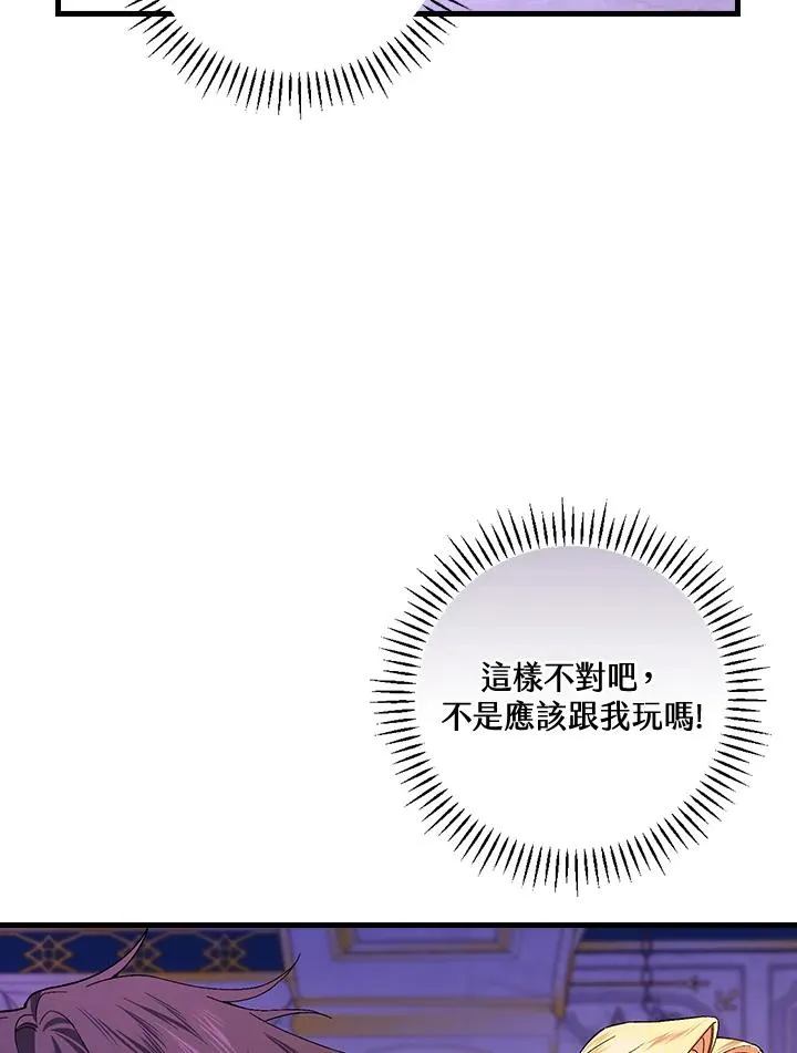 第48话 第60页
