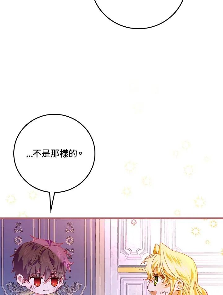 第48话 第62页