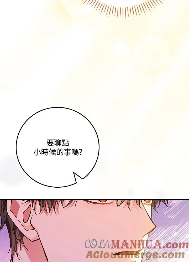 第48话 第73页