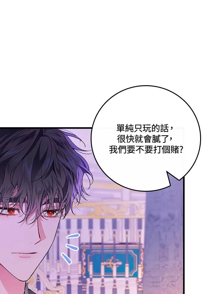第48话 第81页