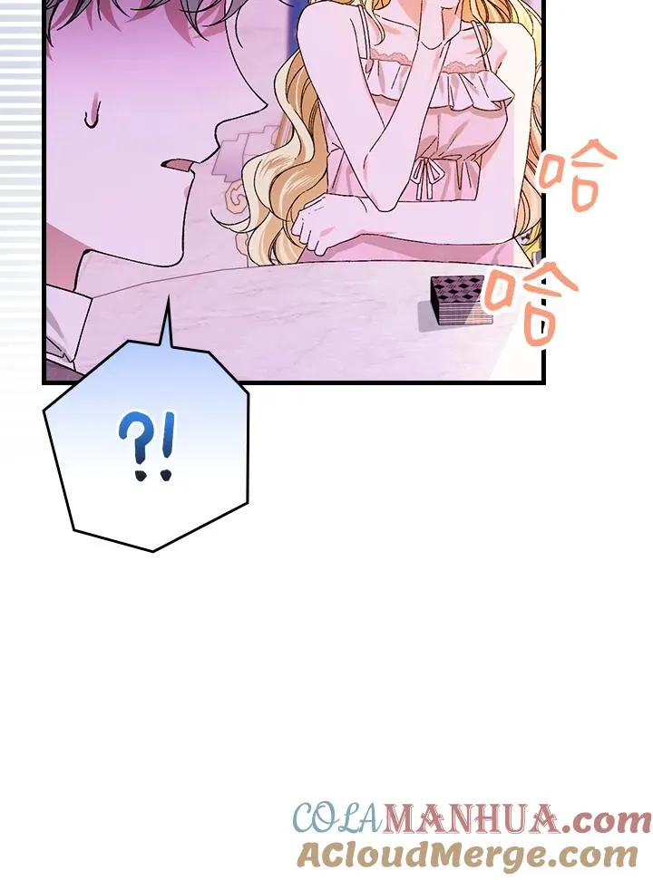 第48话 第91页