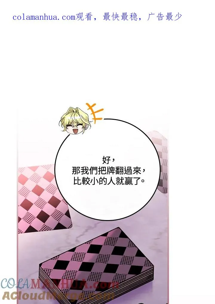 第49话 第1页