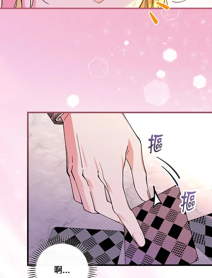 第49话 第3页