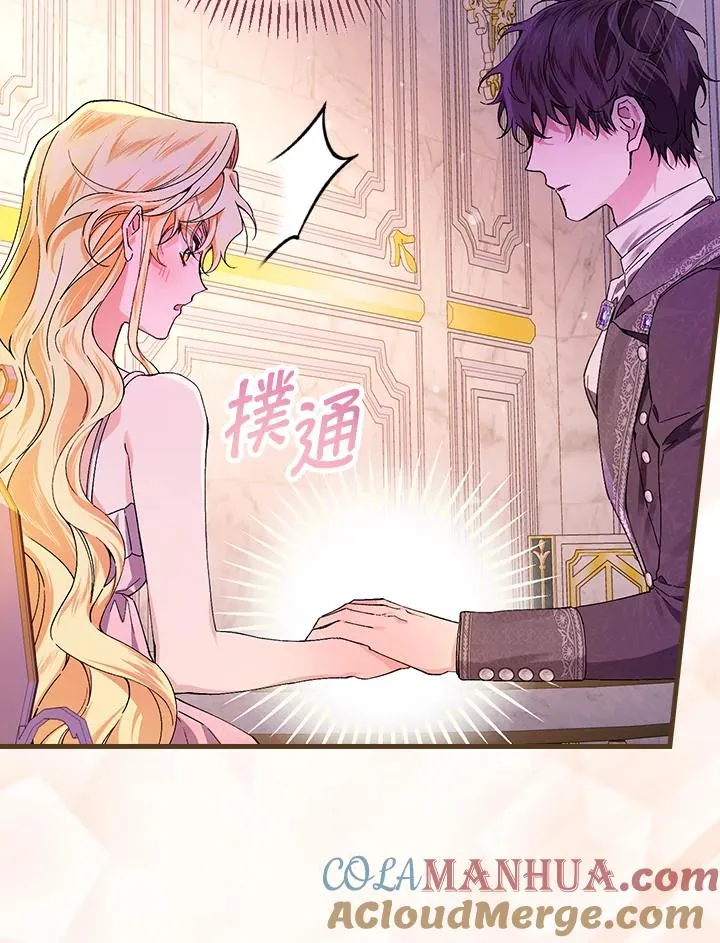 第49话 第9页