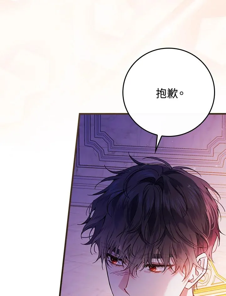 第49话 第10页