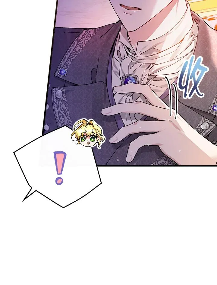 第49话 第11页
