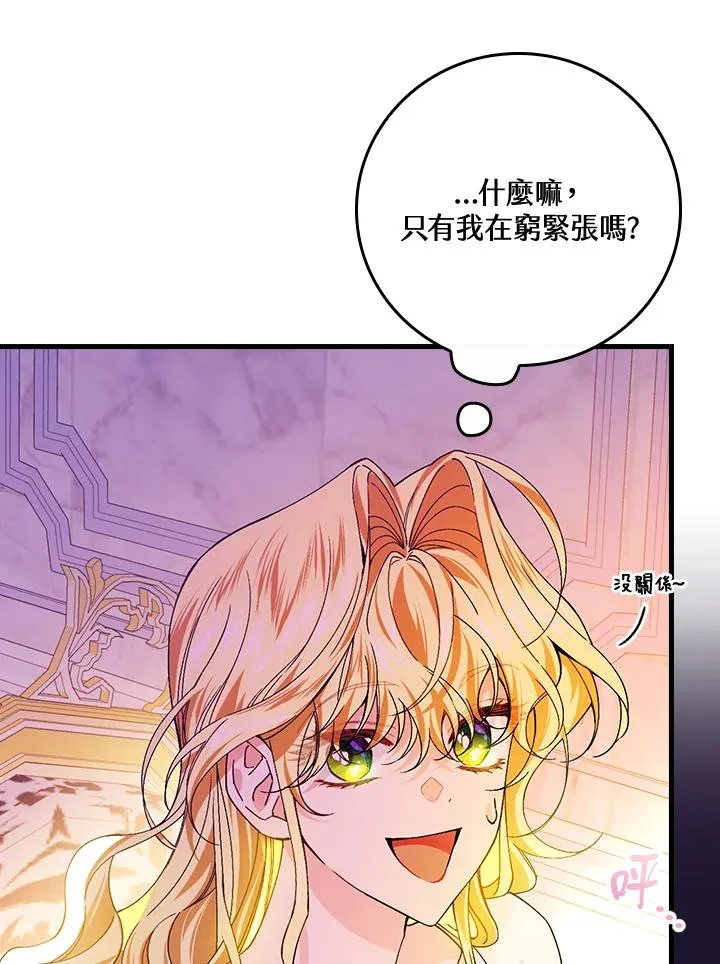第49话 第12页