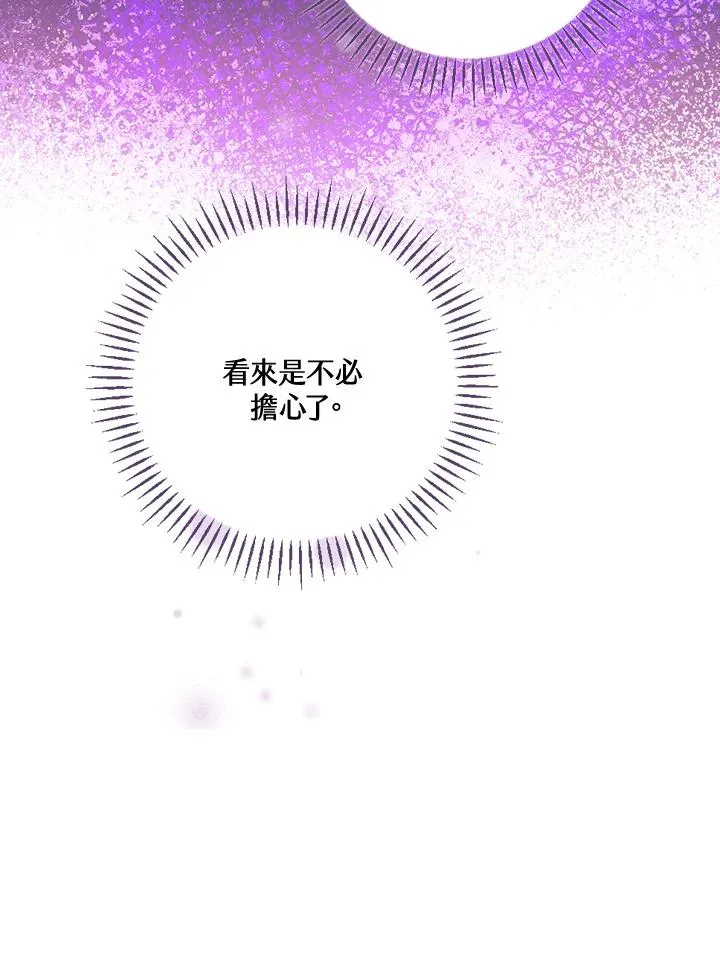 第49话 第14页