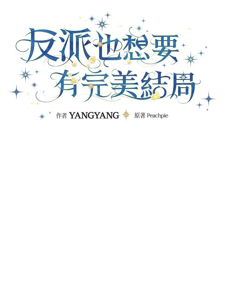 第49话 第16页