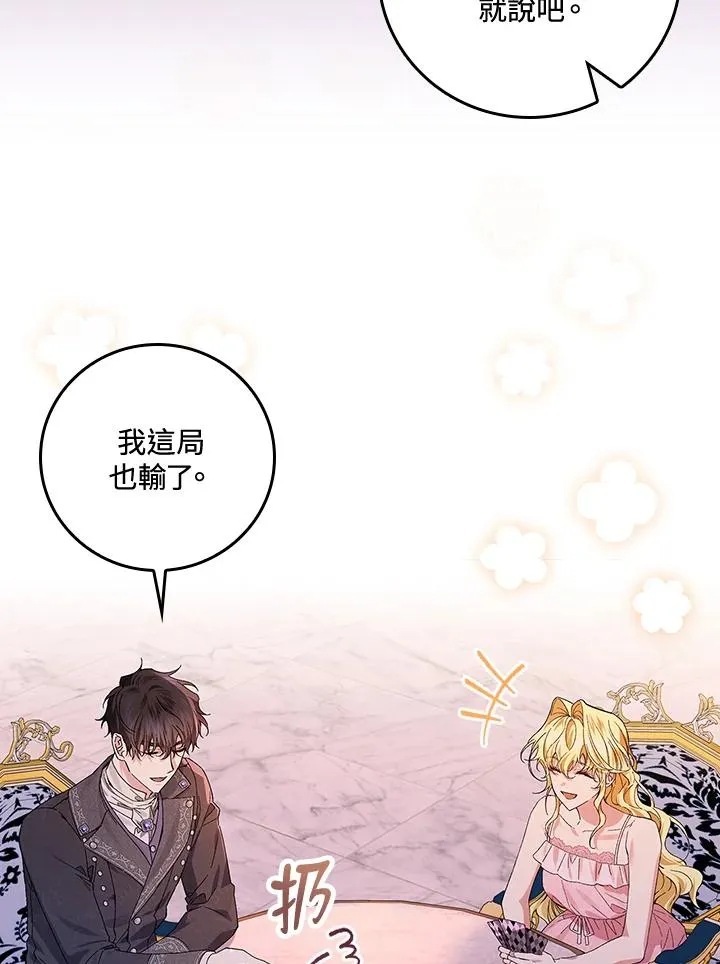 第49话 第19页