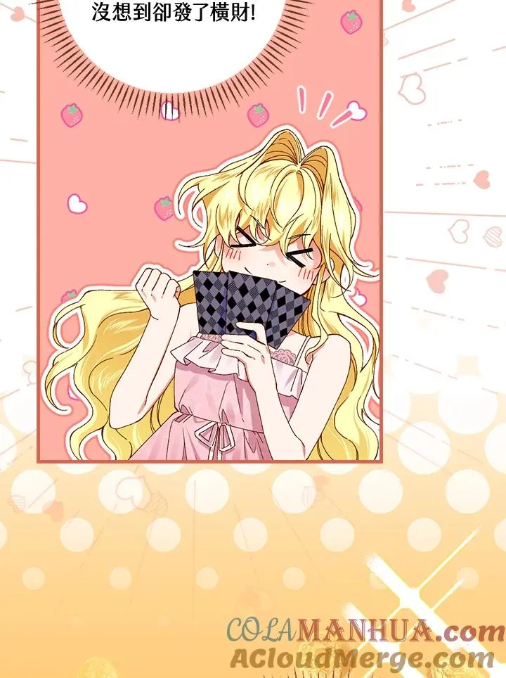 第49话 第21页