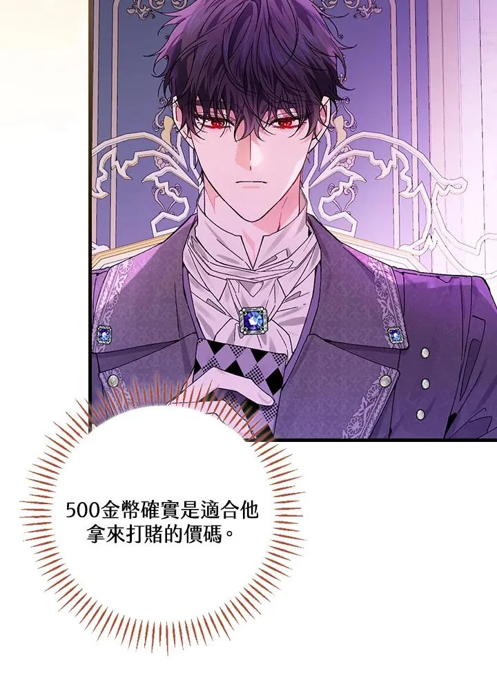 第49话 第24页