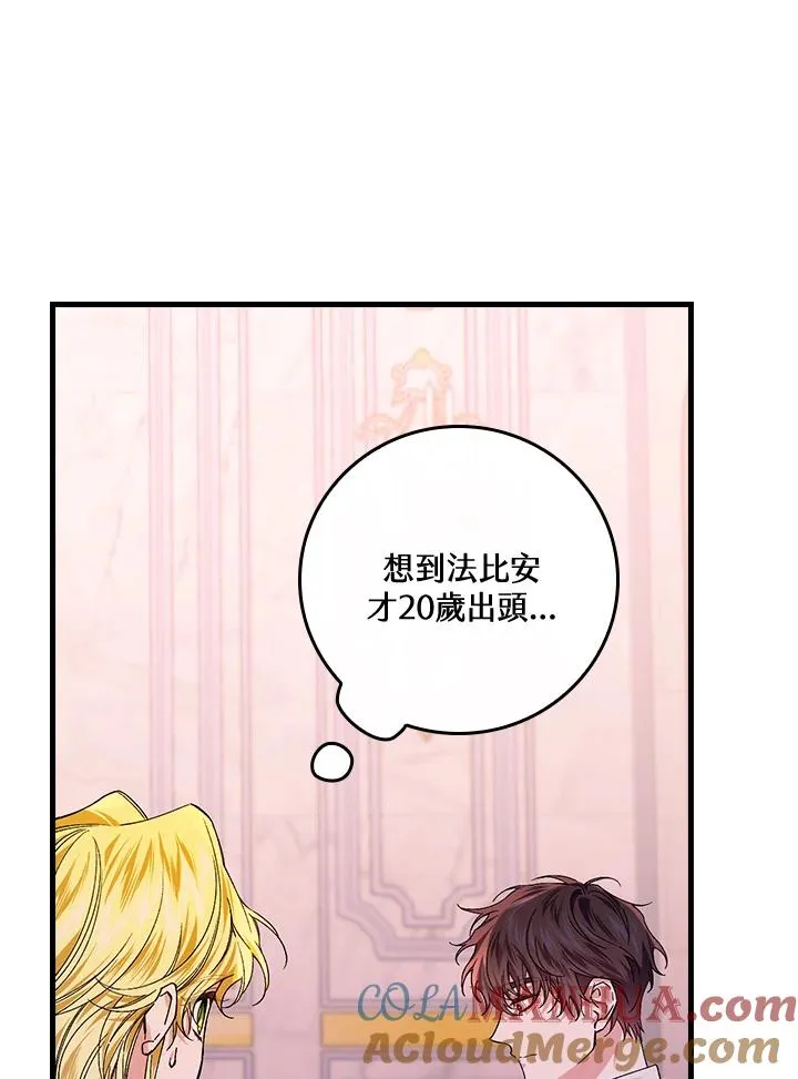 第49话 第25页