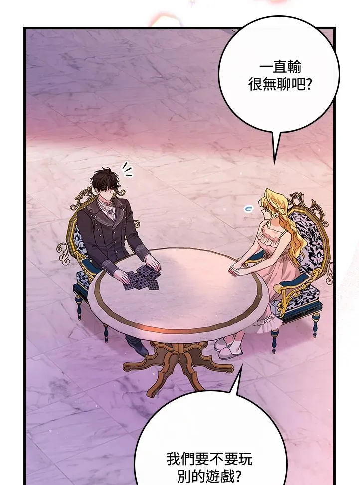 第49话 第27页