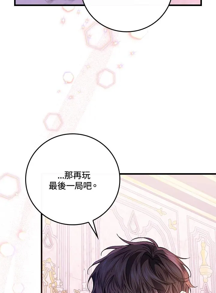 第49话 第28页
