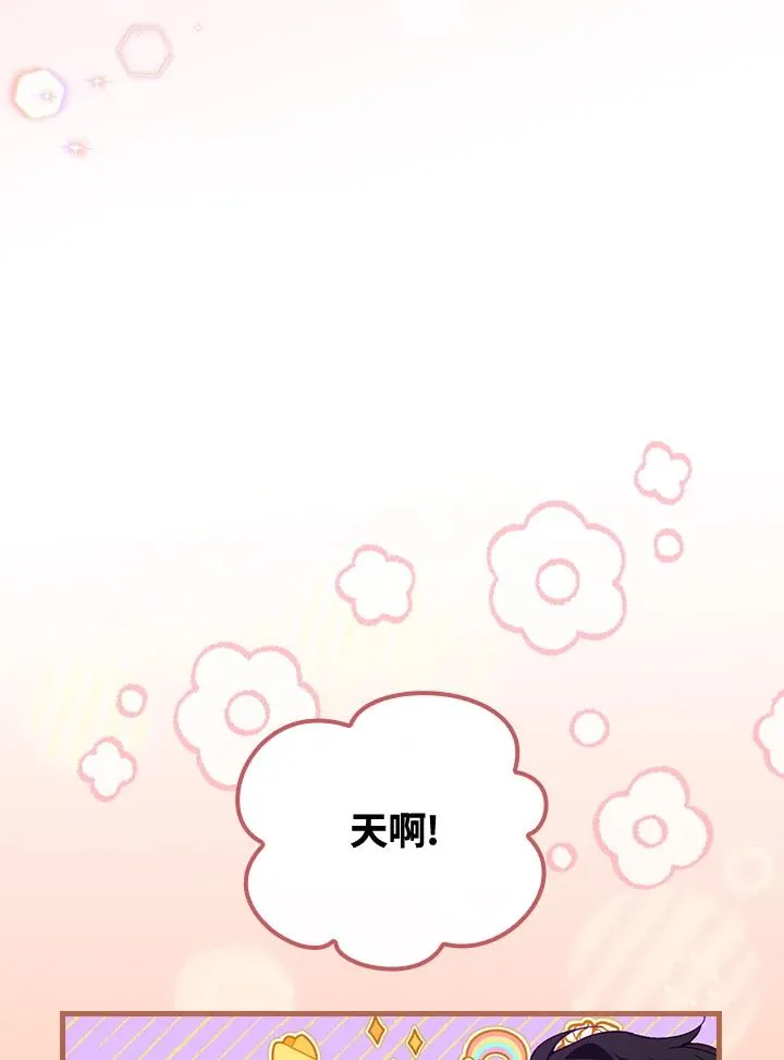 第49话 第30页