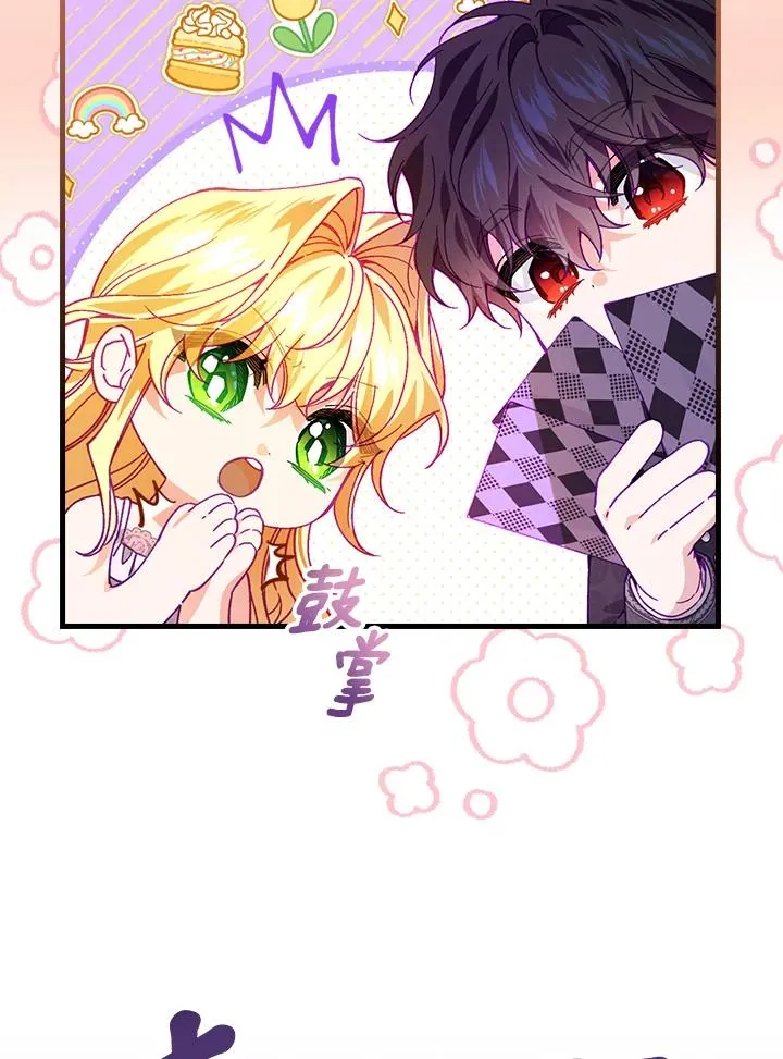 第49话 第31页
