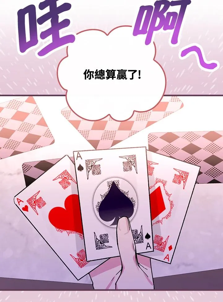 第49话 第32页