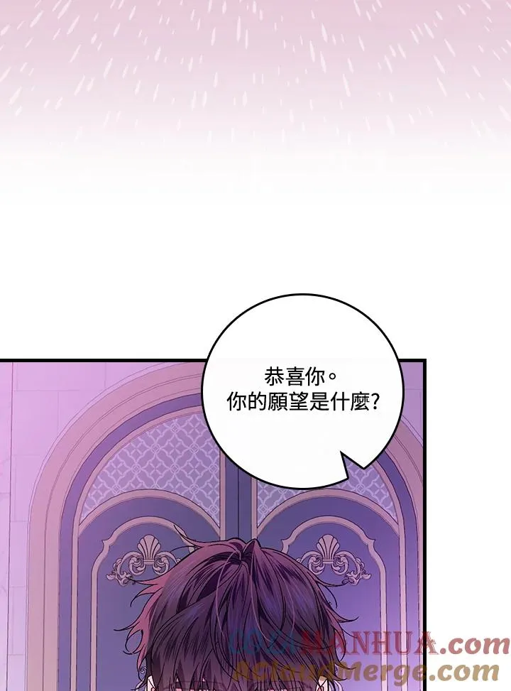 第49话 第33页