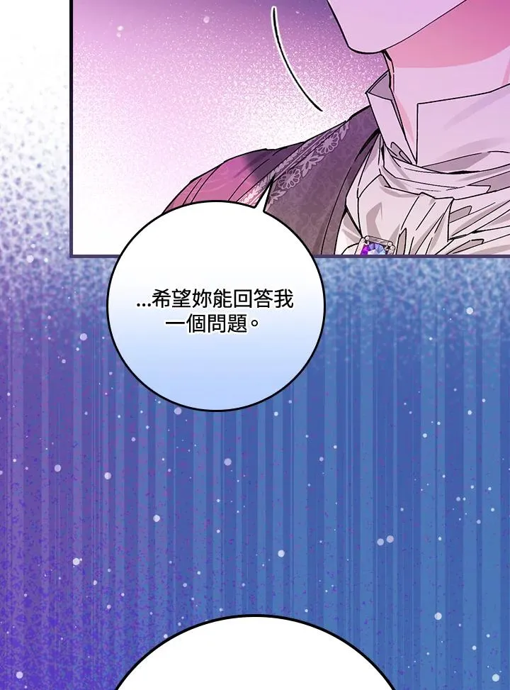 第49话 第35页