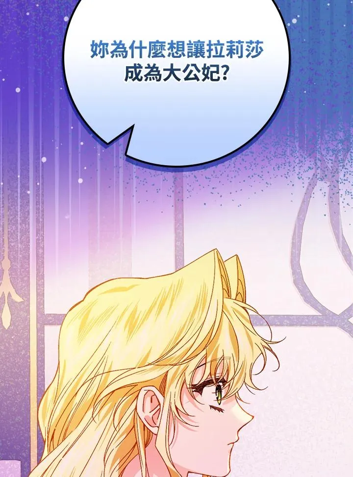 第49话 第36页