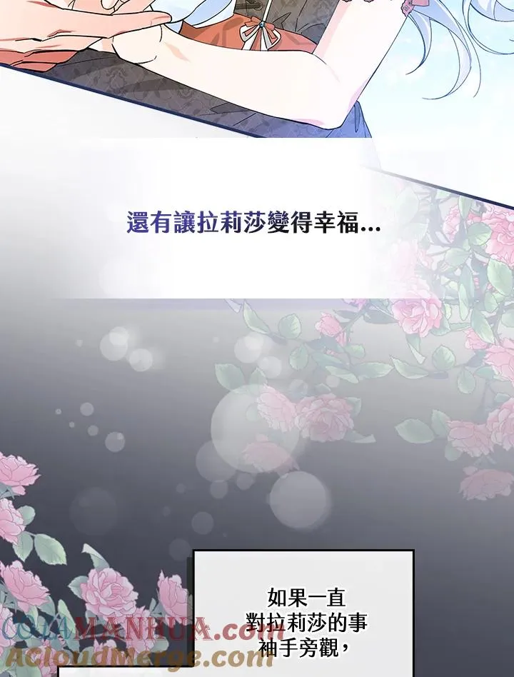第49话 第41页