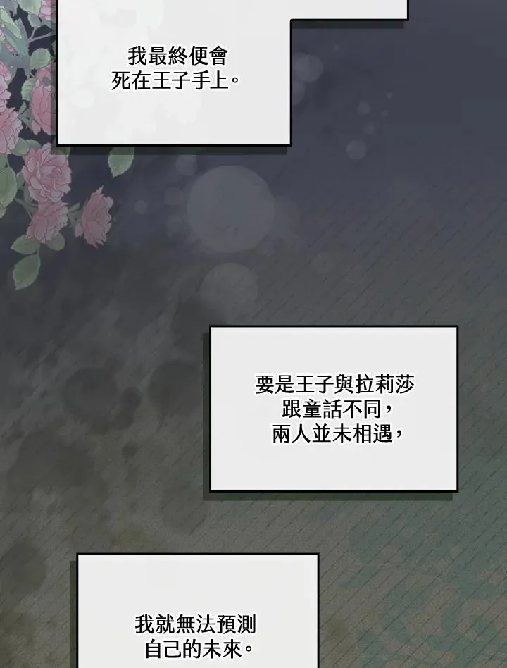 第49话 第42页