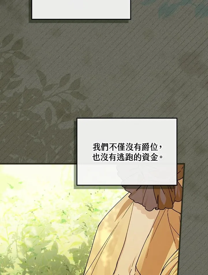 第49话 第43页