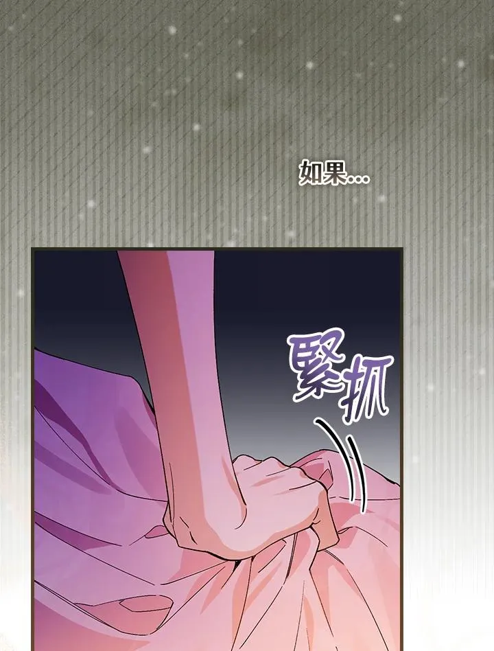 第49话 第47页