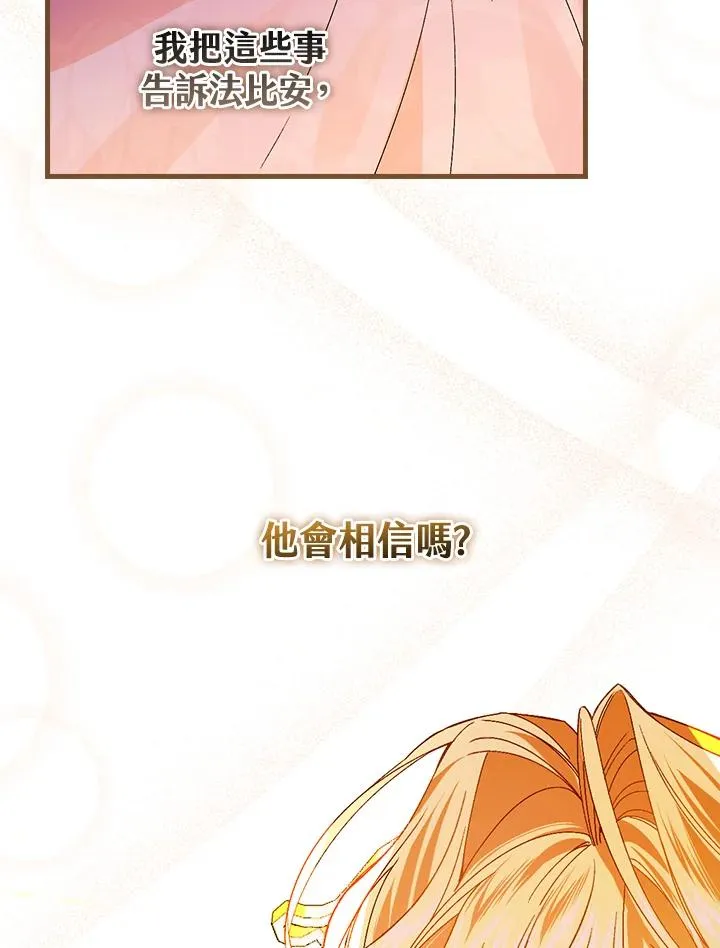 第49话 第48页