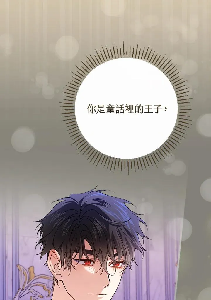 第49话 第50页