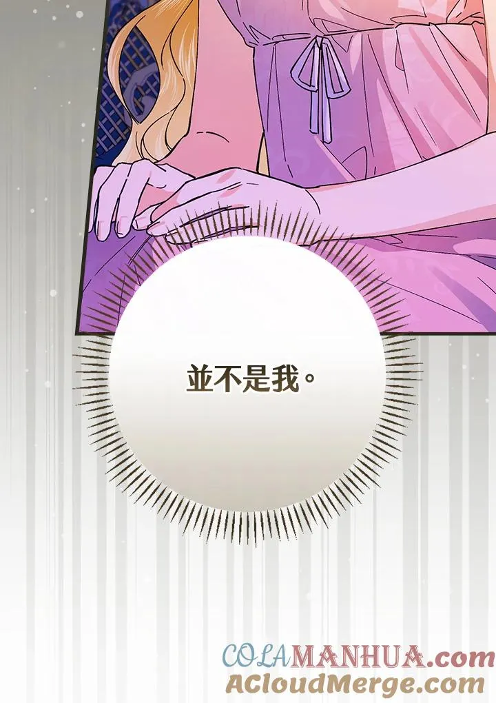第49话 第53页
