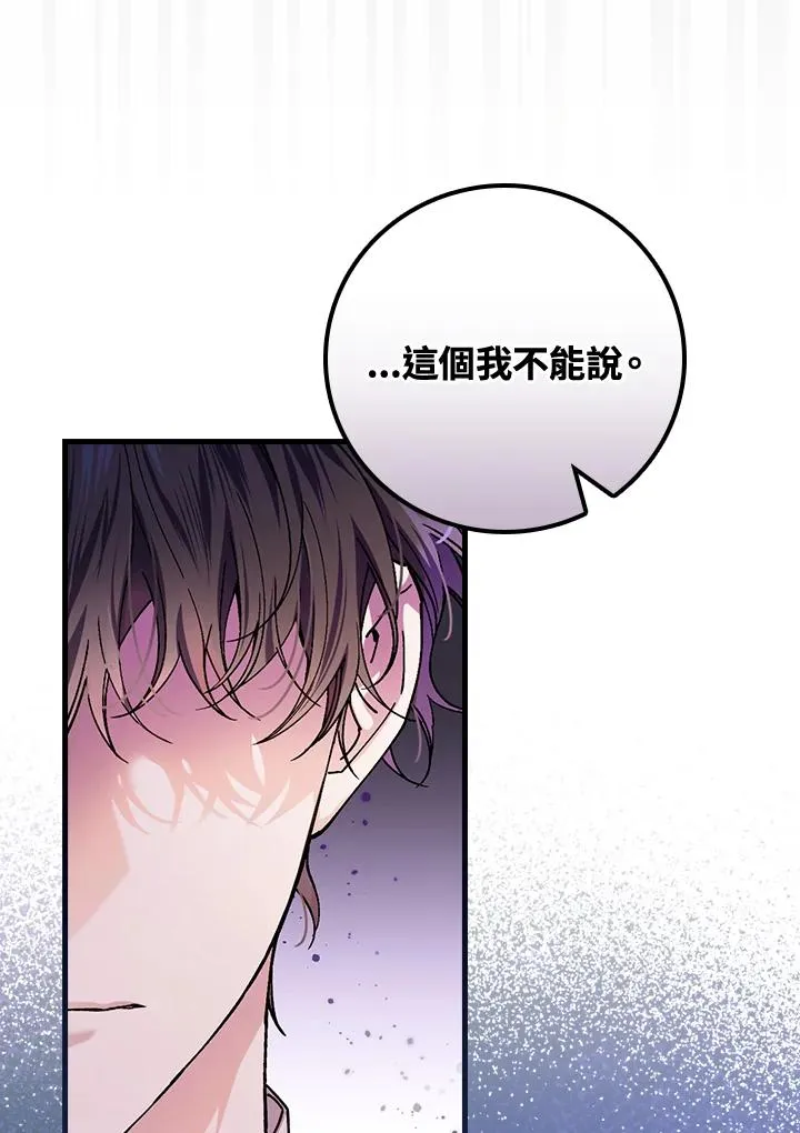 第49话 第54页