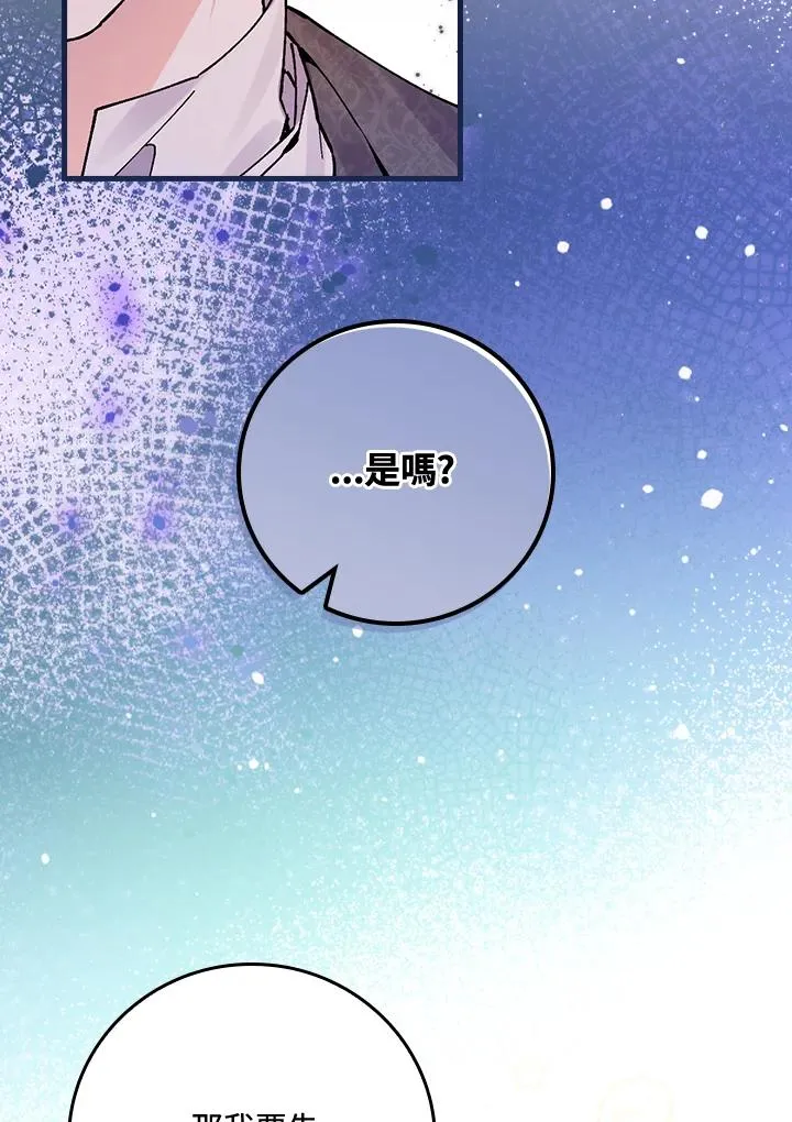 第49话 第55页